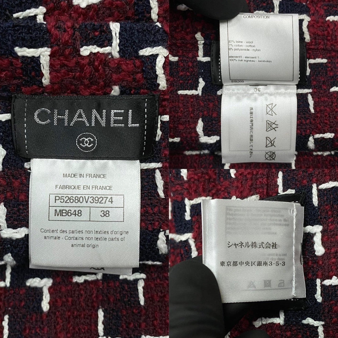 CHANEL setup wool Red 36