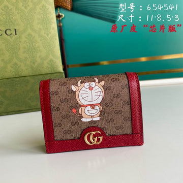 GGCC-Bags - House Of Sarah - 721