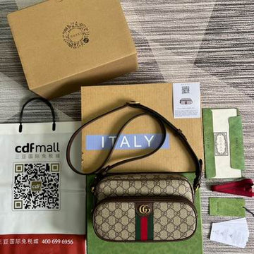 GGCC-Bags - House Of Sarah - 1109