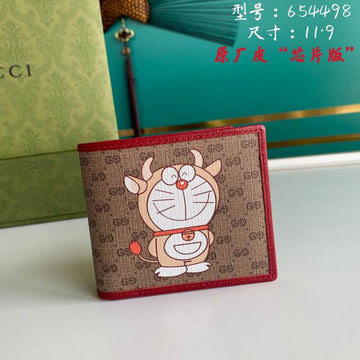 GGCC-Bags - House Of Sarah - 360